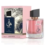Amal - Ard Al Zaafaran