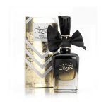 Bint Hooran – Ard Al Zaafaran