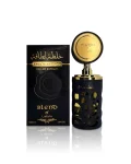 Blend of Lattafa - Lattafa Perfumes