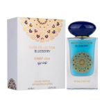 Musk Collection Blueberry Musk - Gulf Orchid