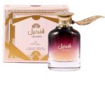 Qandeel - Ard Al Zaafaran