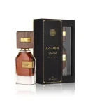 Saheb - Ard Al Zaafaran