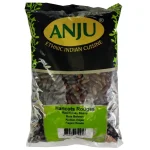 Haricots rouges Rajma indiens 1kg de Anju